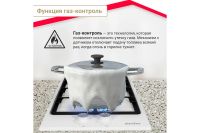 Лот: 23648519. Фото: 7. Газовая варочная панель SIMFER