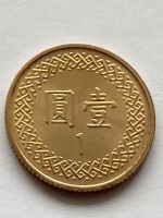 Лот: 21587314. Фото: 2. Монета 1 доллар Тайвань. Монеты
