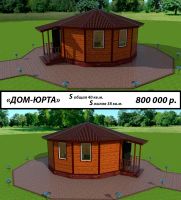 Лот: 9662383. Фото: 6. Загородные дома по цене дачных