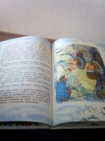 Лот: 17328459. Фото: 2. Новогодние сказки. Детям и родителям