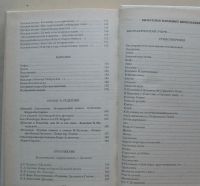 Лот: 8003755. Фото: 5. А. А. Дельвиг. В.К. Кюхельбекер...