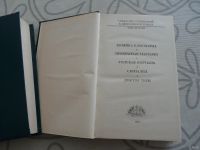 Лот: 13310283. Фото: 3. Генри Райдер Хаггард, Собрание... Красноярск