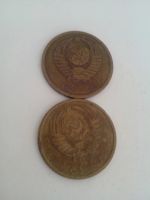 Лот: 8806680. Фото: 2. 5 копеек 1987 СССР. Монеты