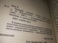 Лот: 13495195. Фото: 2. Зан Тимоти, Черный спецназ, В... Литература, книги