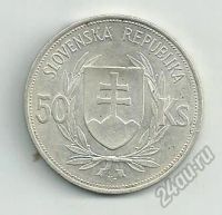 Лот: 5814782. Фото: 2. Словакия монета 50 крон "президент... Монеты