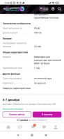 Лот: 19667305. Фото: 4. Микрофон. Красноярск