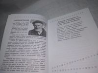 Лот: 16229197. Фото: 6. оз...(4092339) Наедине с мечтой...