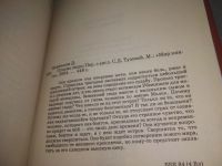 Лот: 25791521. Фото: 5. озю..вбю..(1092332А) Джон Коннолли...