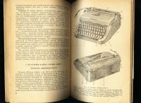 Лот: 15219054. Фото: 5. Вельяшев Л.Н., Кравченко С.М...