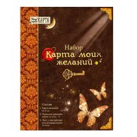 Лот: 9514310. Фото: 3. Карта визуализации " Карта моих... Красноярск