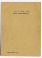 Лот: 10652856. Фото: 3. справка о месте жительства 1945... Коллекционирование, моделизм