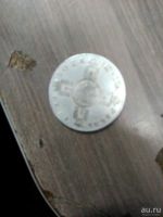 Лот: 9079663. Фото: 2. монета Павла 1. Монеты
