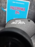 Лот: 18379376. Фото: 2. Бинокль canon 168ft at 1000yds... Оптические приборы