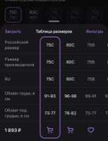 Лот: 23337979. Фото: 3. Комплект белья. Одежда, обувь, галантерея