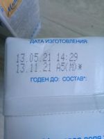 Лот: 18283713. Фото: 2. Молоко "Млада" 9 коробок. Продукты