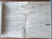 Лот: 16630640. Фото: 7. Сувенир Электромузыкальный Оскол...