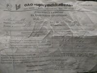 Лот: 11837501. Фото: 3. Кабель АВВГ 2х16. Строительство и ремонт