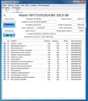 Лот: 19579050. Фото: 2. Жесткий диск 320gb HDD Sata 3... Комплектующие