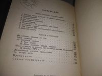 Лот: 17355961. Фото: 15. (1092387)Г. И. Успенский. Собрание...