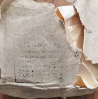 Лот: 19296232. Фото: 2. 50 шт Стекло для сварочной маски... Сварка и резка