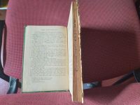 Лот: 19057311. Фото: 7. Б. Е. Зарубин. English 9th Form...