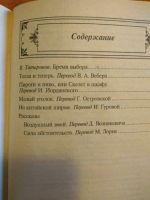 Лот: 11171414. Фото: 4. Сомерсет Моэм 2 тома