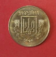 Лот: 18340872. Фото: 2. Украина 50 копеек 2016 С 1 рубля. Монеты