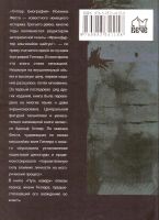 Лот: 15774106. Фото: 2. Иоахим Фест - Гитлер. Путь наверх... Литература, книги