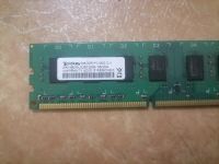 Лот: 19704233. Фото: 2. Оперативная память 8gb ddr3 Intel... Комплектующие