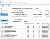 Лот: 17060876. Фото: 2. Жёсткий диск HDD Toshiba MQ01ACF050... Комплектующие