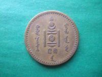 Лот: 18739304. Фото: 4. 5 мунгу 1937г. Монголия. Красноярск