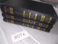 Лот: 6320444. Фото: 6. Джордж Гордон Байрон. Собрание...