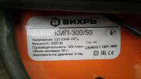 Лот: 16070350. Фото: 2. Компрессор 50л. Инструмент и расходные