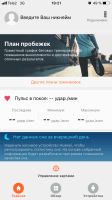Лот: 16139171. Фото: 5. Смарт-часы Huawei watch GT-990