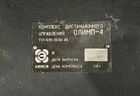 Лот: 21005948. Фото: 2. Приёмник пульта ДУ от катушечного... Аксессуары