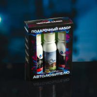 Лот: 25615281. Фото: 14. Подарочный набор автолюбителю...
