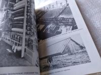 Лот: 18545552. Фото: 5. Сквернюков П. В мире говорящих...