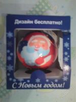 Лот: 851359. Фото: 2. Ёлочный шар, светящийся в темноте... Сувениры