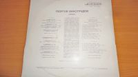 Лот: 18444438. Фото: 14. " Георгий Виноградов " комплект...