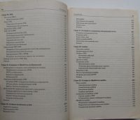 Лот: 24406773. Фото: 6. Профессиональное PHP программирование...