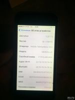 Лот: 8444069. Фото: 6. торги с рубля! iphone 5 16gb LTE...
