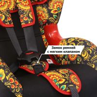 Лот: 8964306. Фото: 6. Кресло детское SIGER "КОКОН Изофикс...