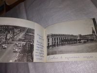 Лот: 12328724. Фото: 8. Ленинград за три дня. Это краткий...