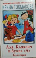 Лот: 25713759. Фото: 7. Книги разные