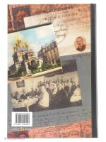 Лот: 17185514. Фото: 2. Лодыженский Юрий - От красного... Литература, книги