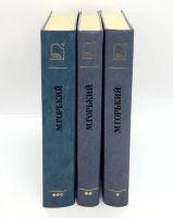 Лот: 25000749. Фото: 9. 📚 М. Горький. Жизнь Клима Самгина...