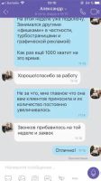Лот: 5329370. Фото: 5. Продвижение вашего бизнеса с умом...