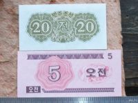 Лот: 13462405. Фото: 2. Банкнота 5 пять 20 чон Корея 1947... Банкноты