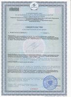 Лот: 4671313. Фото: 4. Ароматизатор в автомобиль или... Красноярск