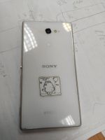 Лот: 9873995. Фото: 2. Sony Xperia M2. Смартфоны, связь, навигация